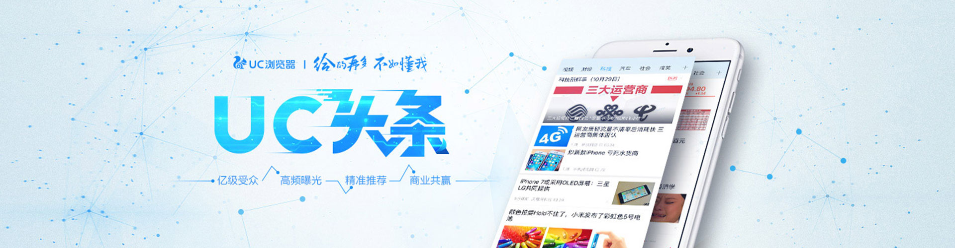 沁源百度推广返点