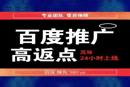 探索百度信息流推广在不同行业的应用场景